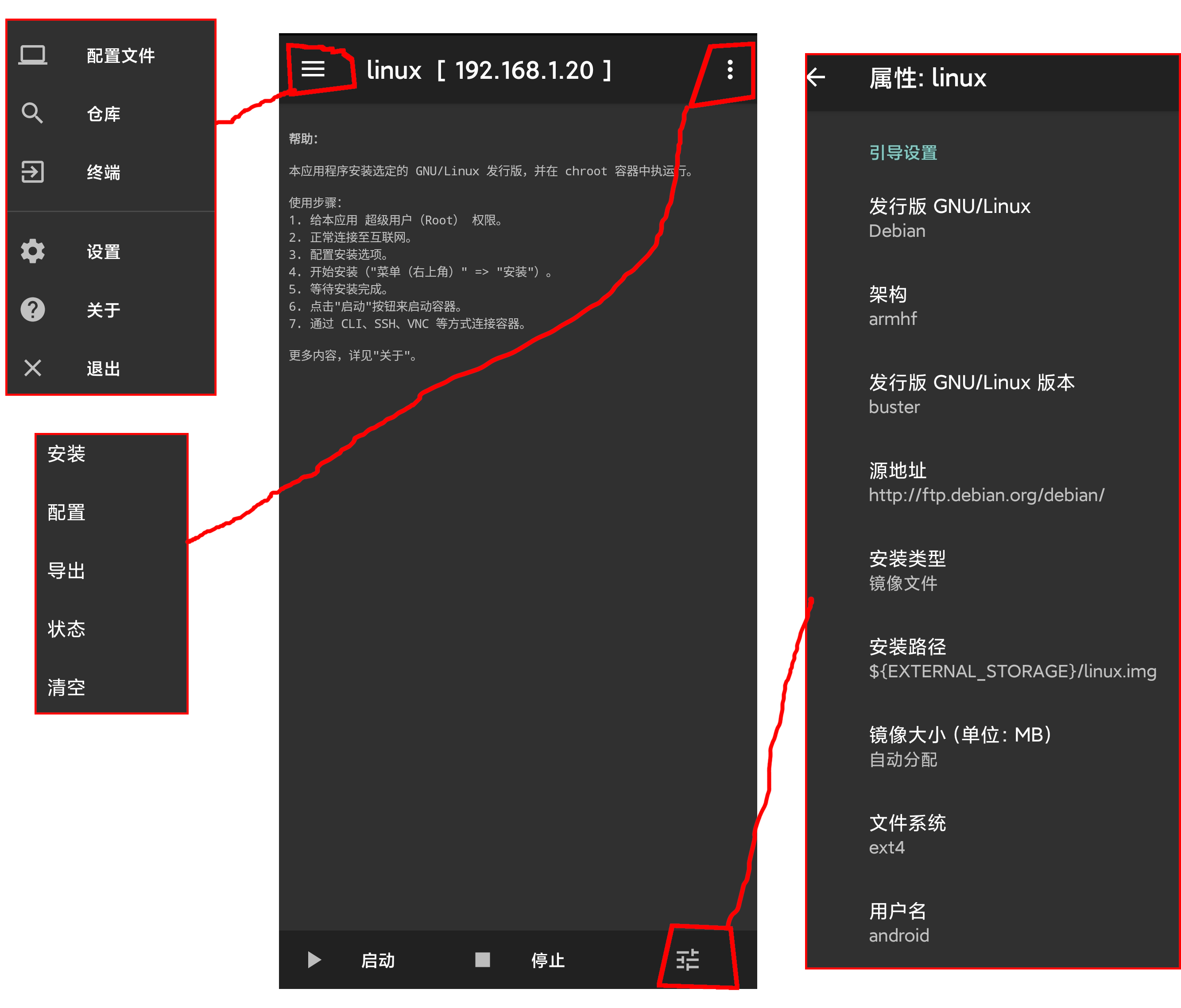 Linux Deploy